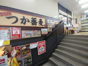 つか蕎麦・店舗前階段