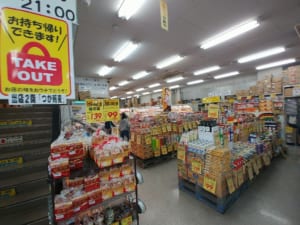 酒・食品のツカサ 三ツ沢店