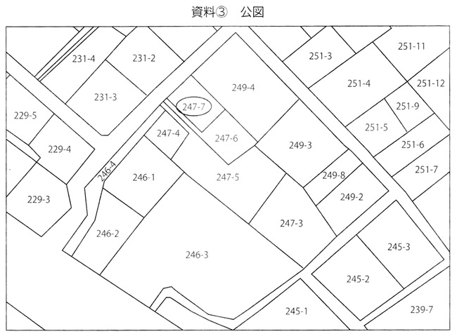 資料3_公図