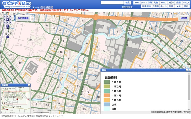 せたがやiMap「指定道路図」