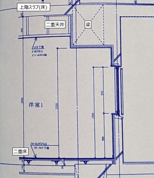 マンション矩計図